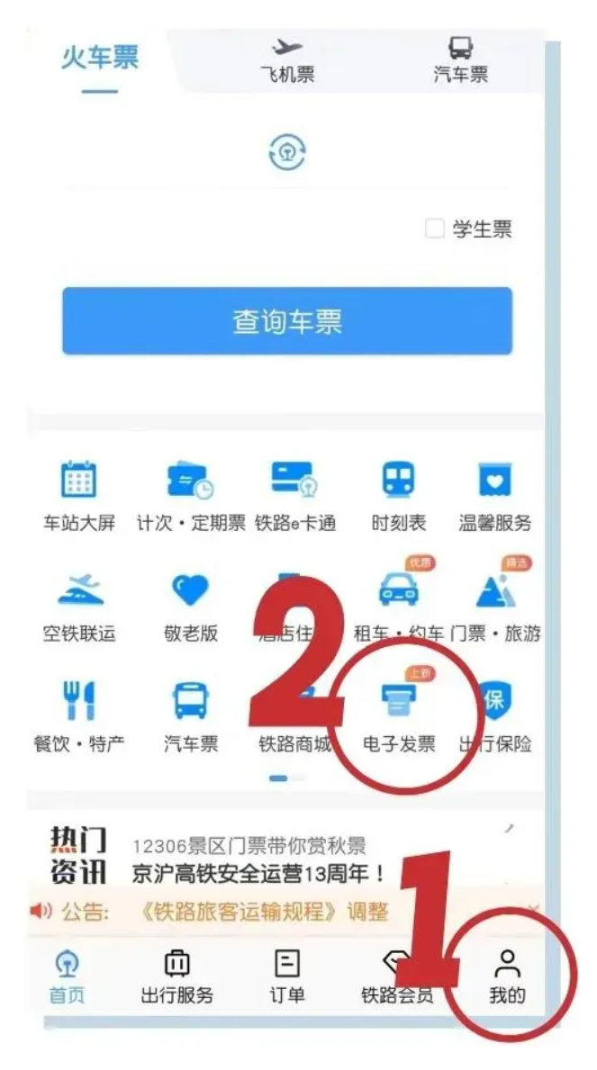 upfile