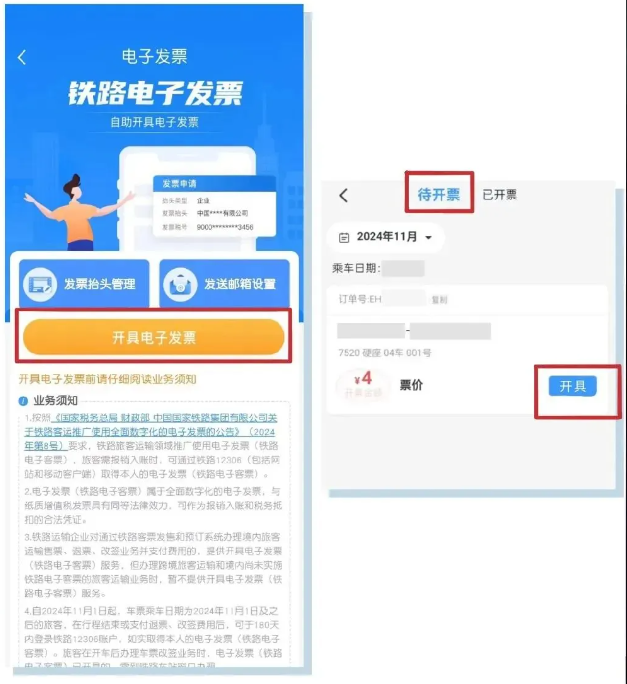 upfile