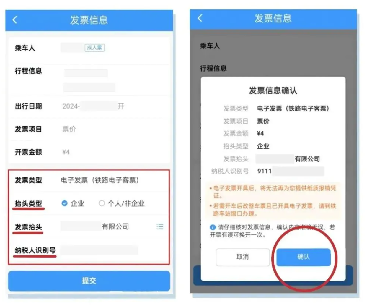 upfile