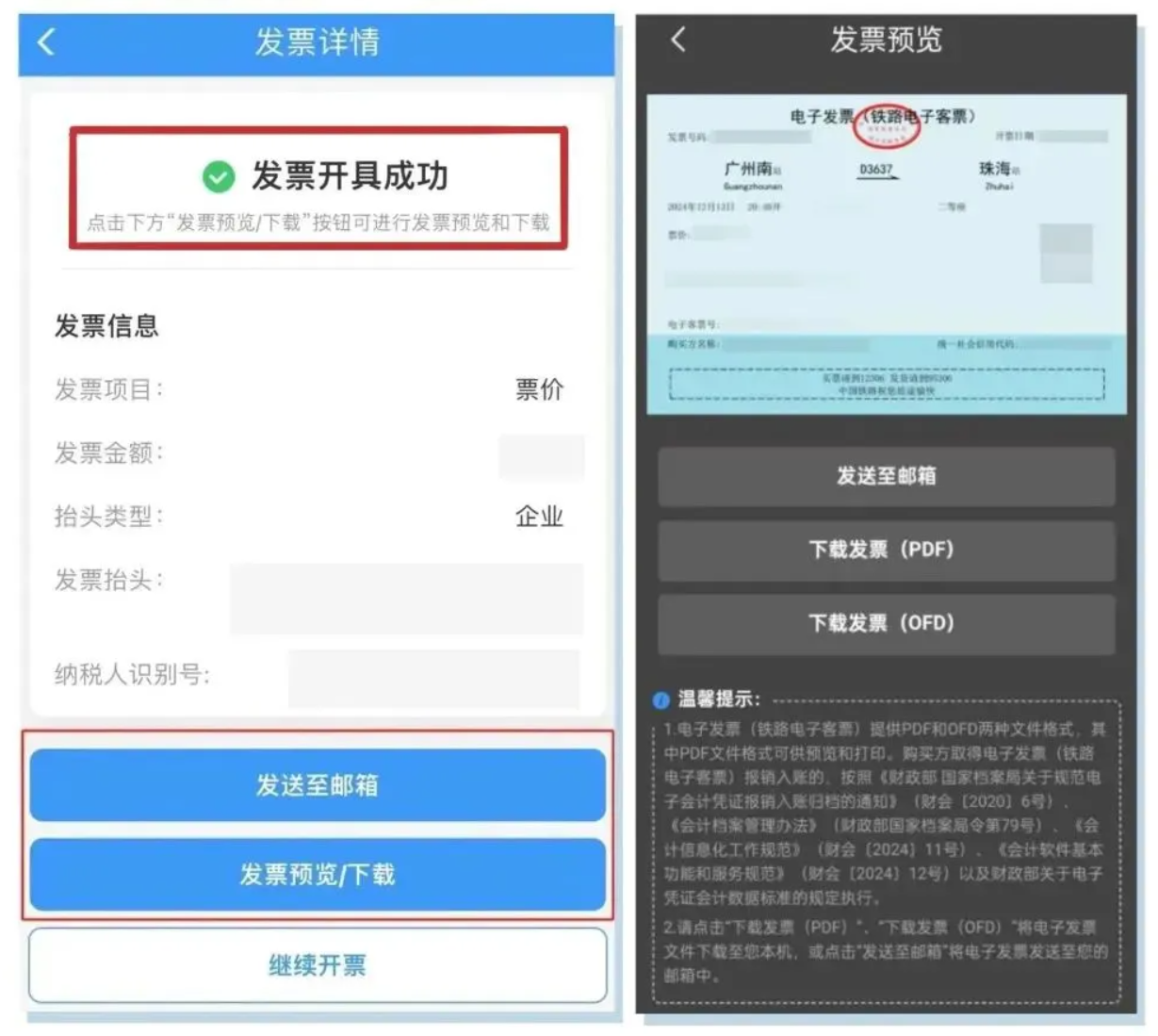 upfile