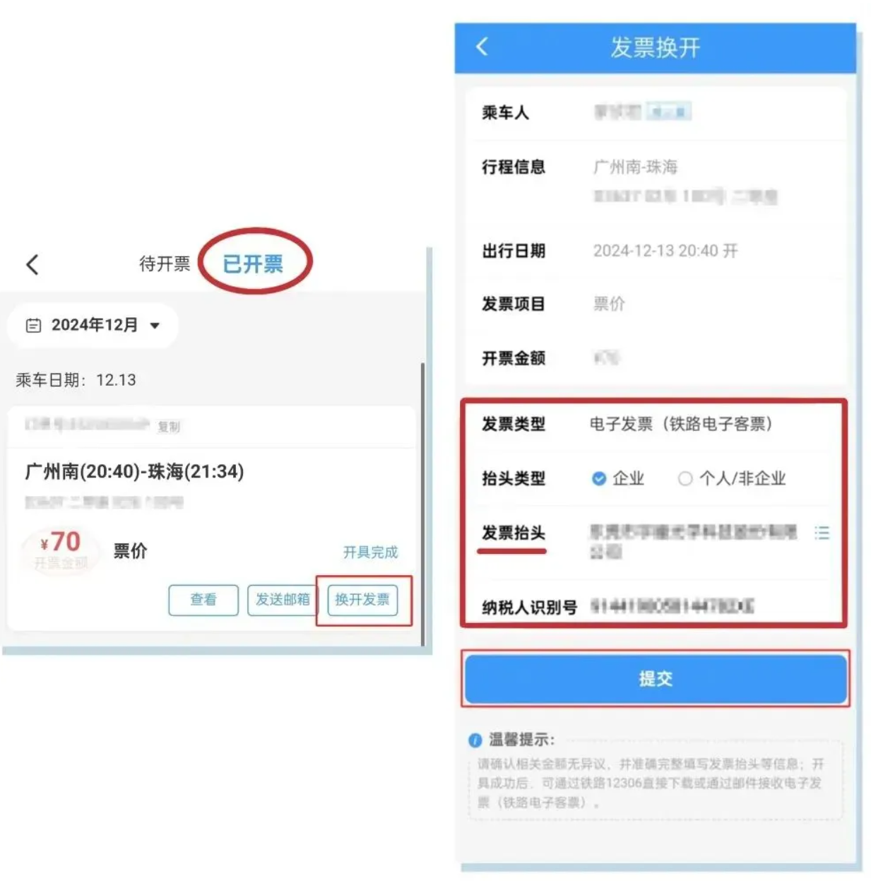 upfile