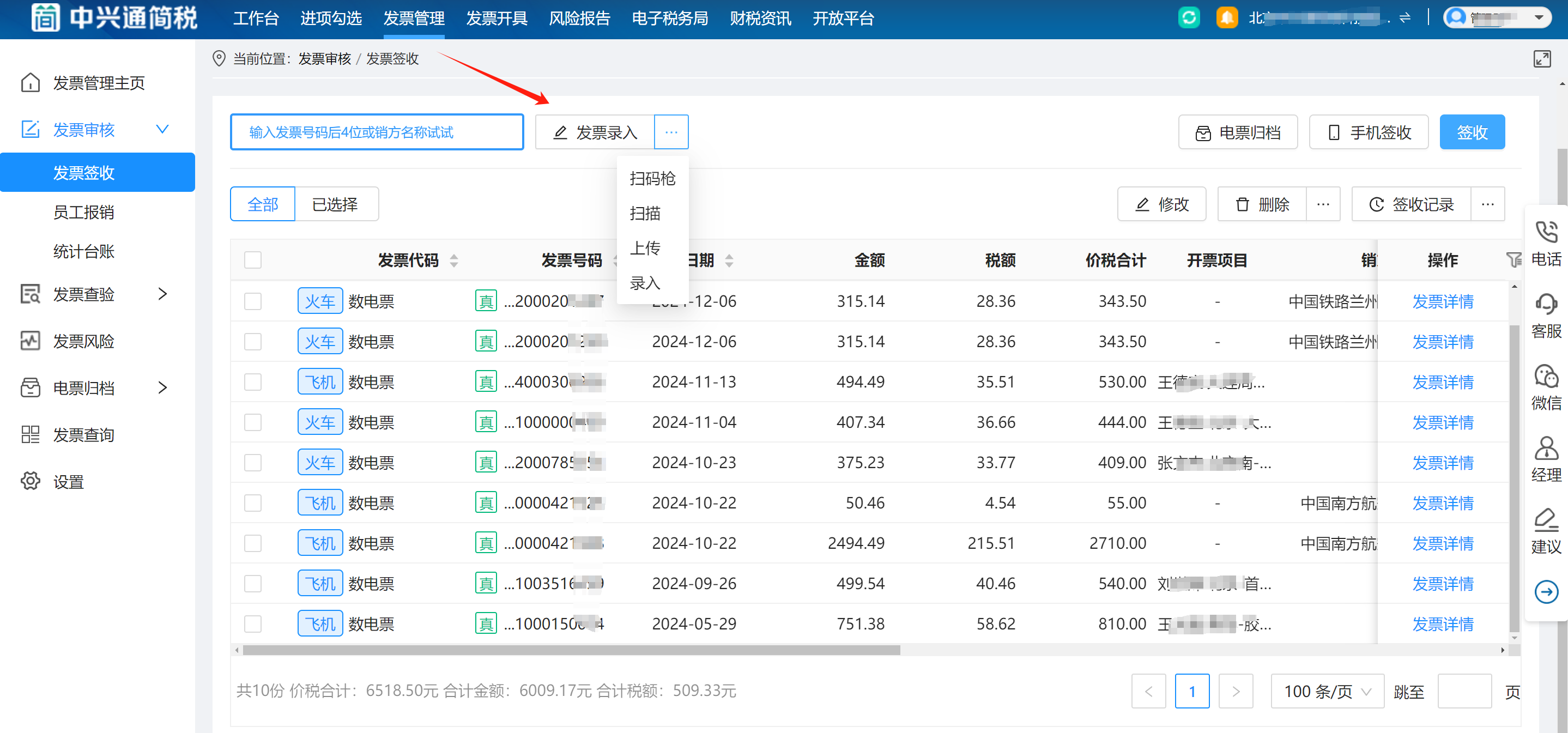 upfile