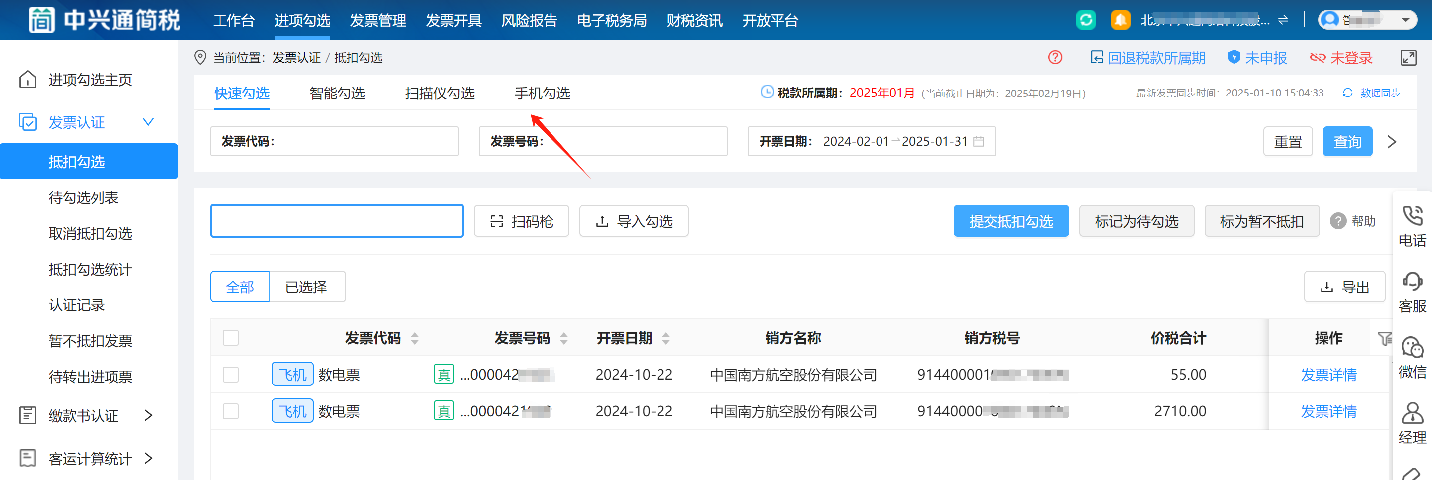 upfile