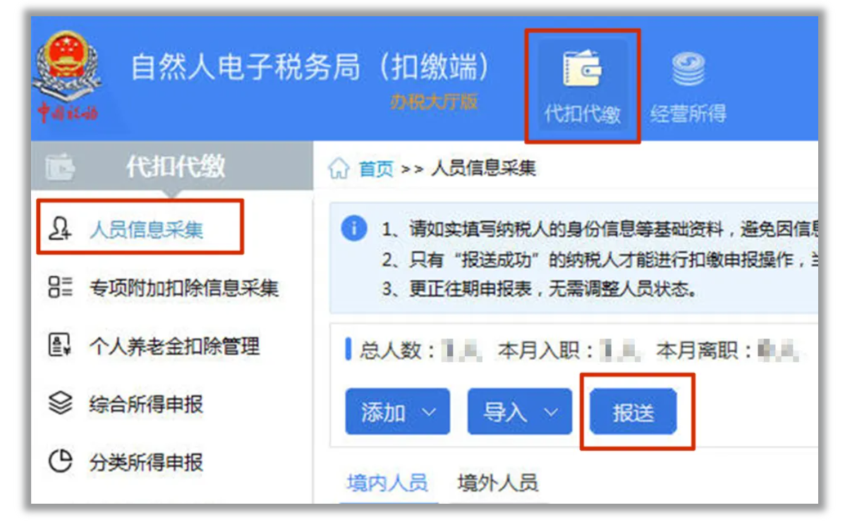 提醒！这项汇算清缴开始啦！须在3月底前完成