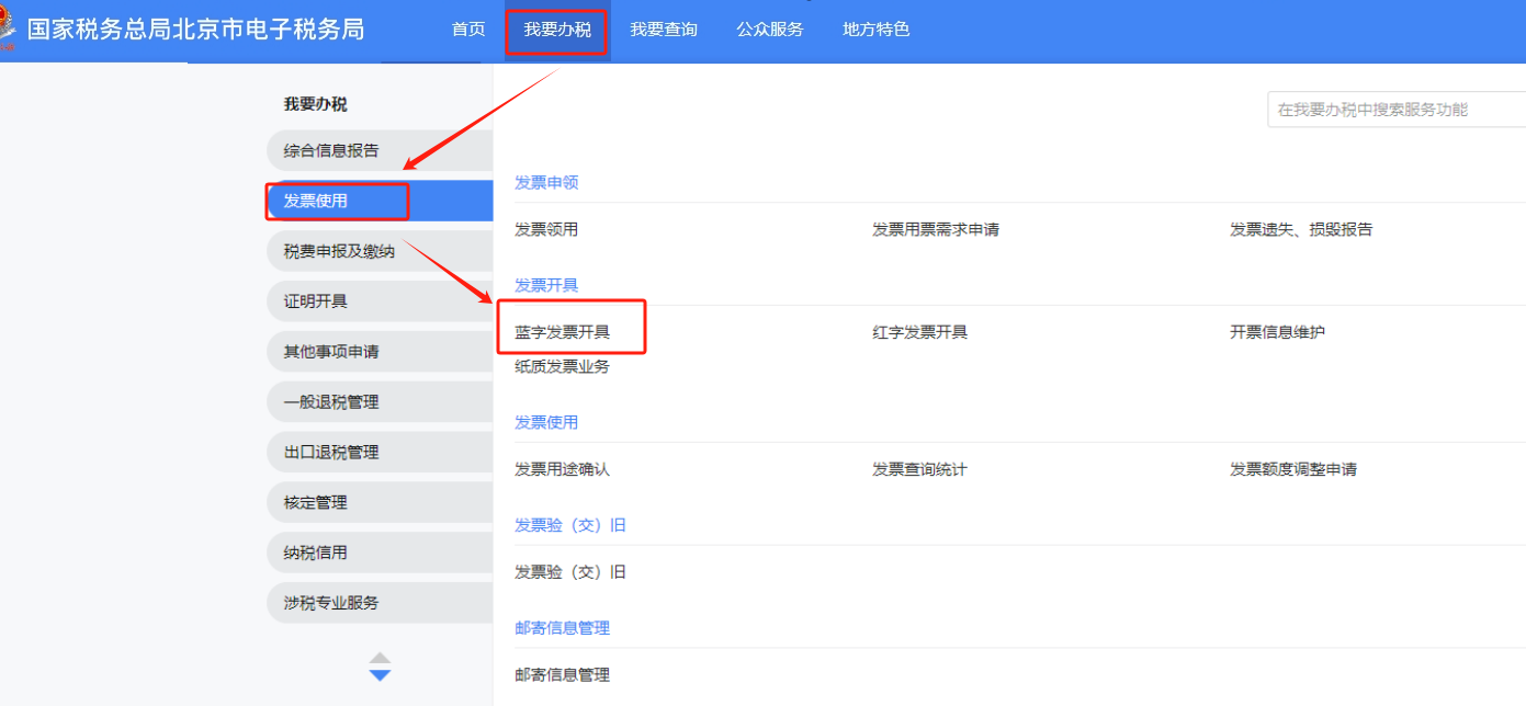 upfile