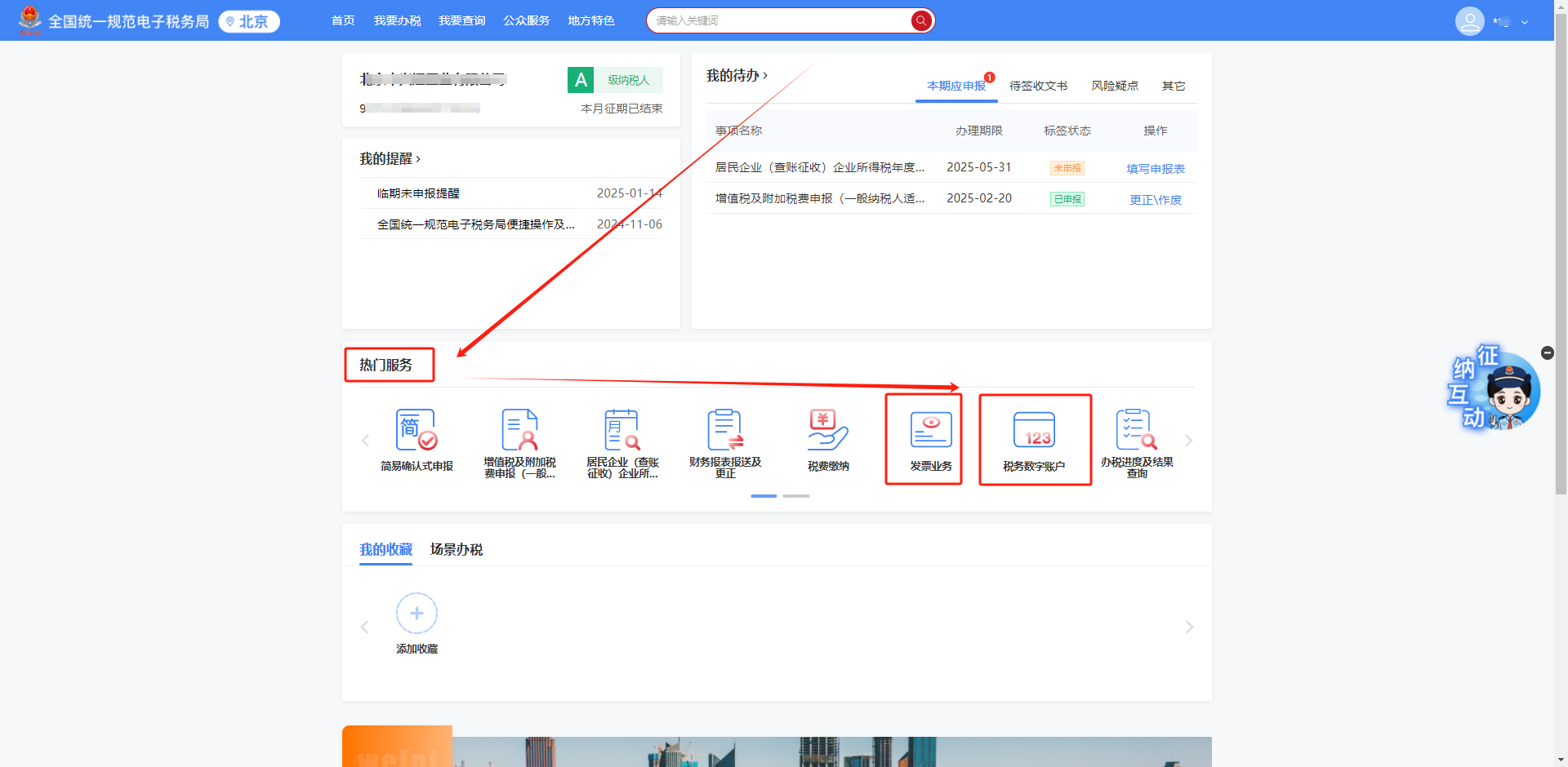 upfile