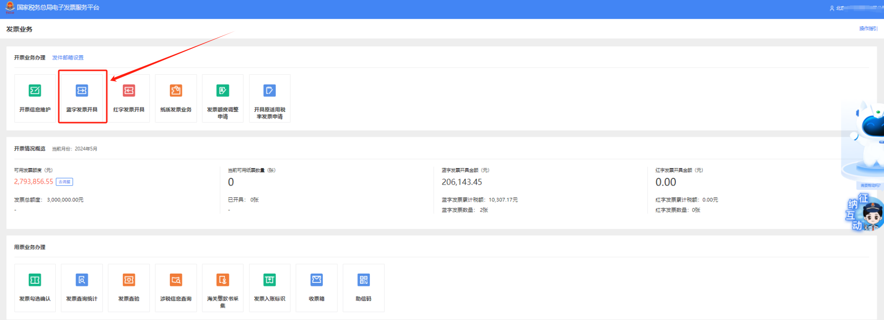 upfile