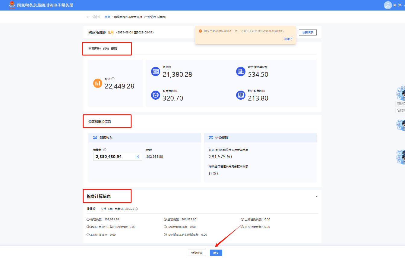 upfile