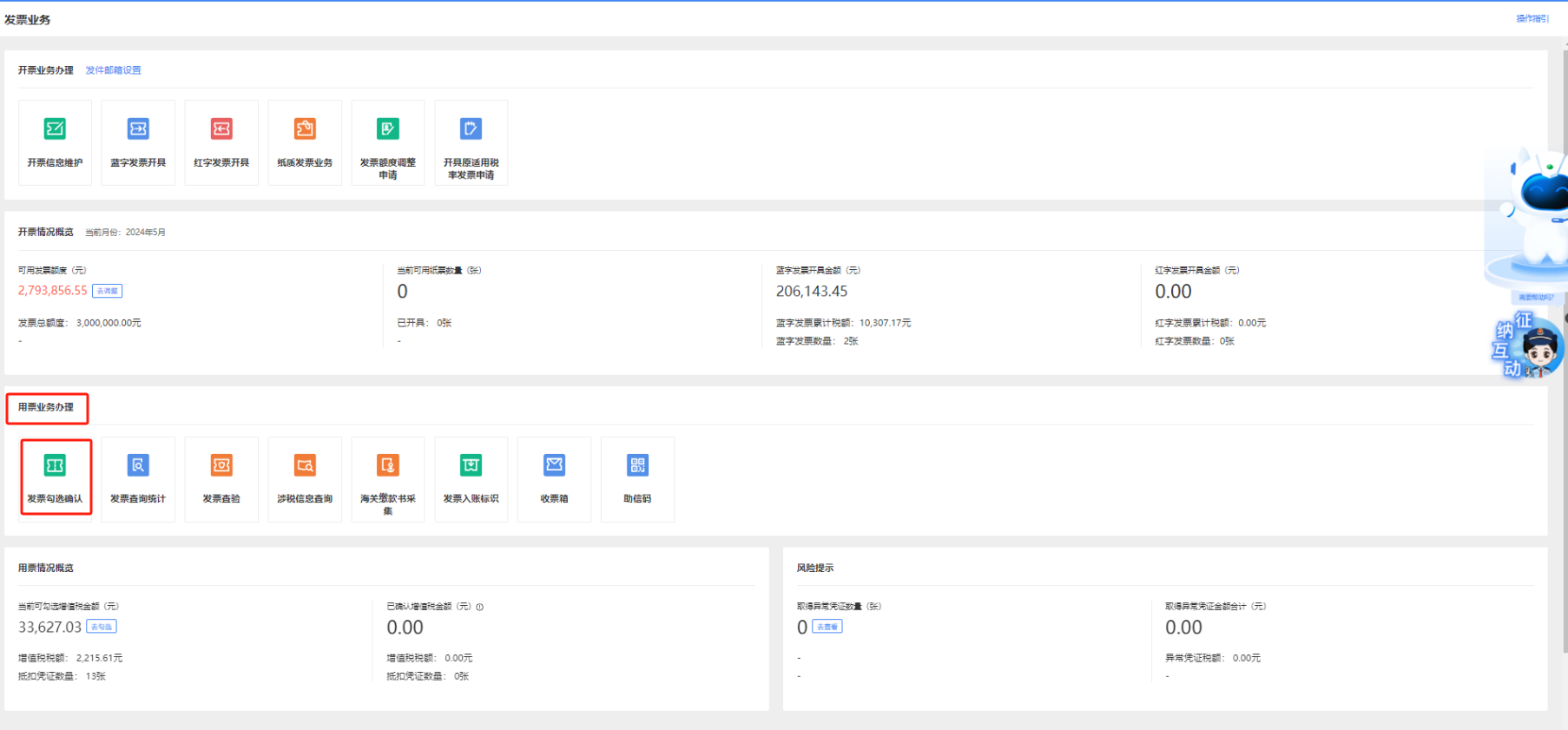 upfile