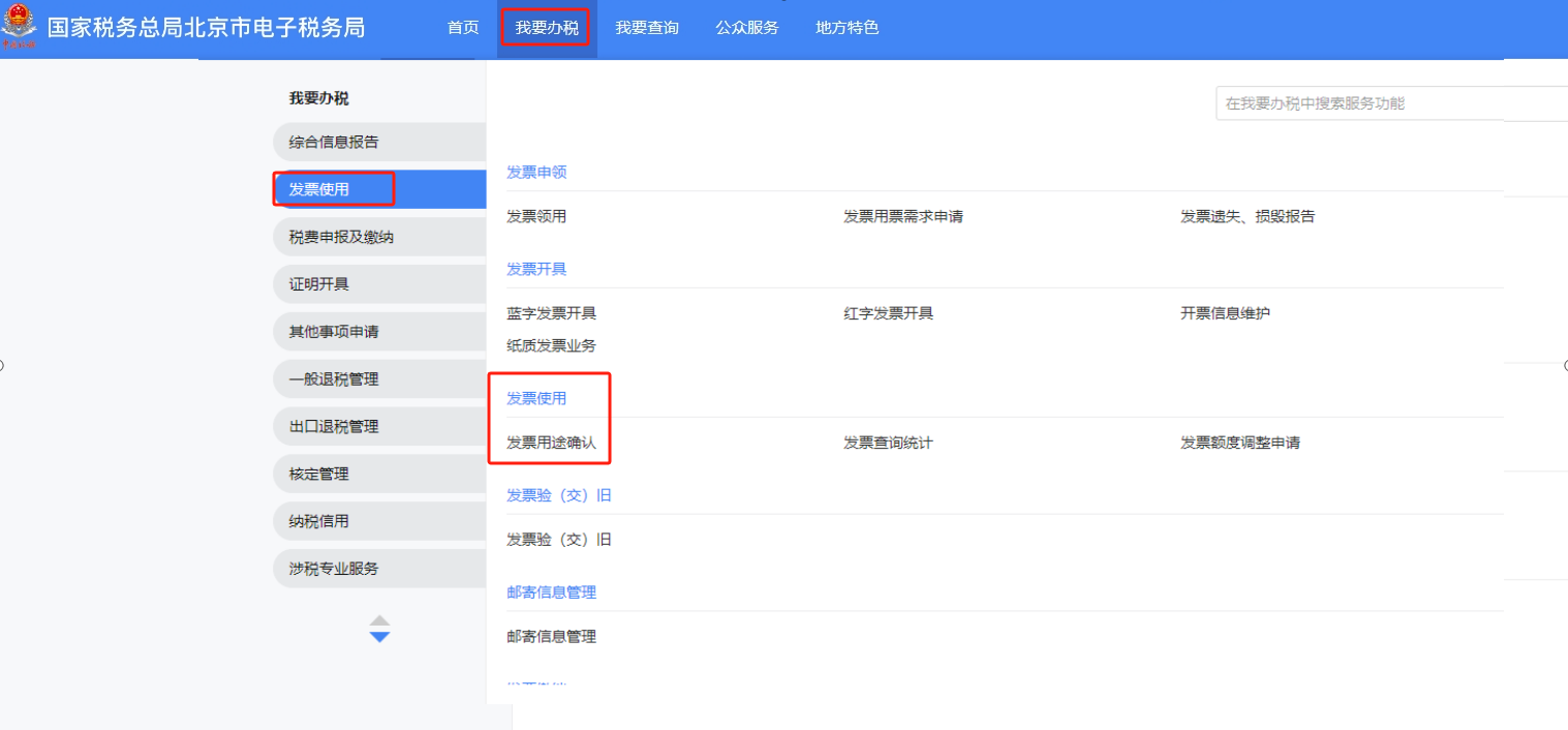 upfile