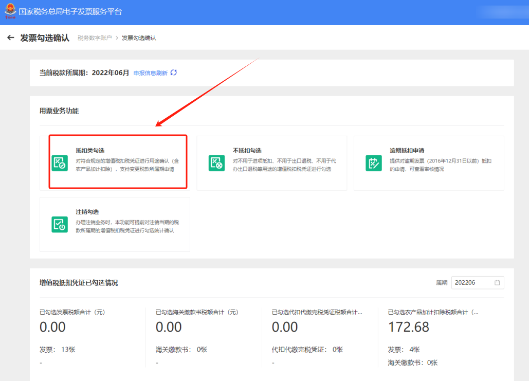 upfile