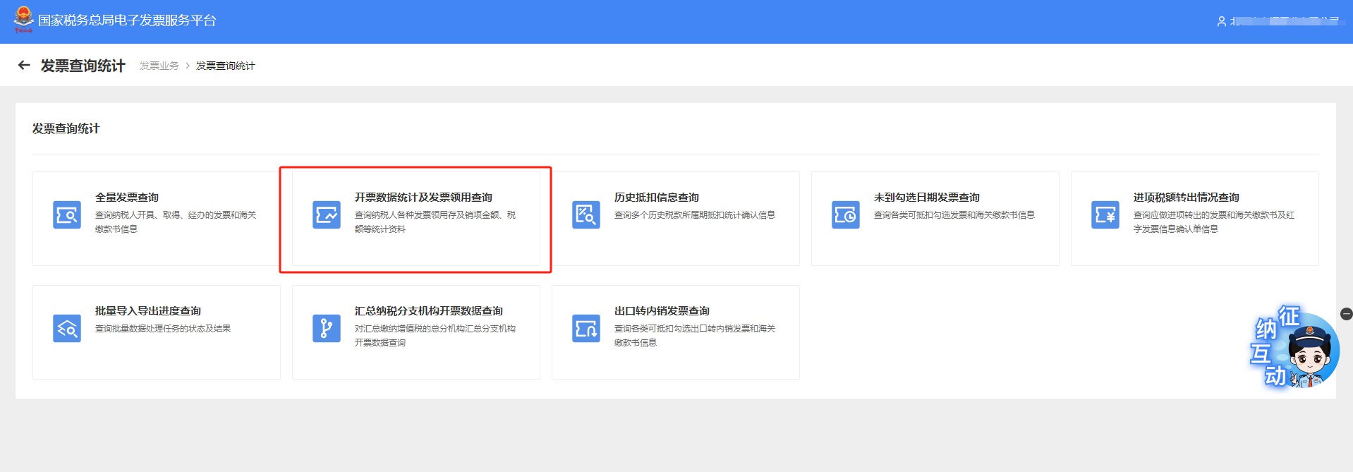 upfile