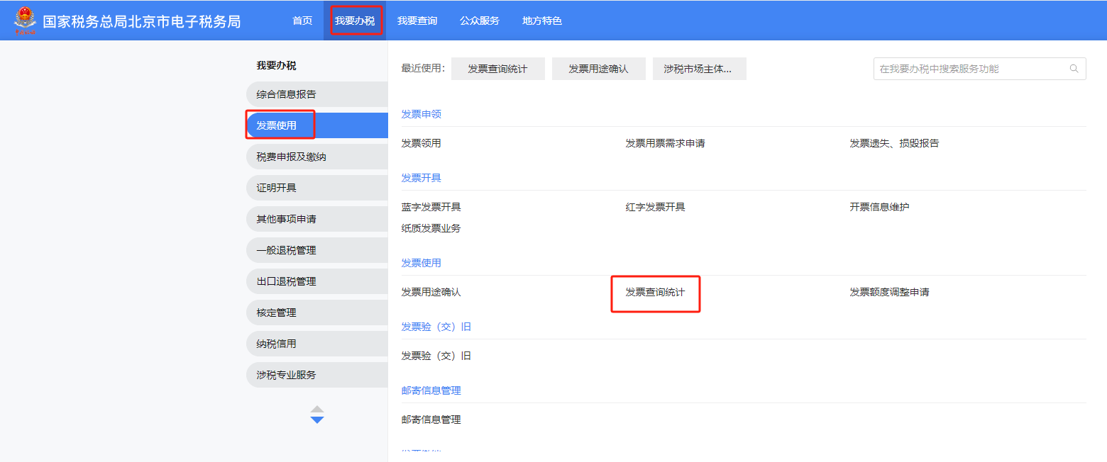 upfile