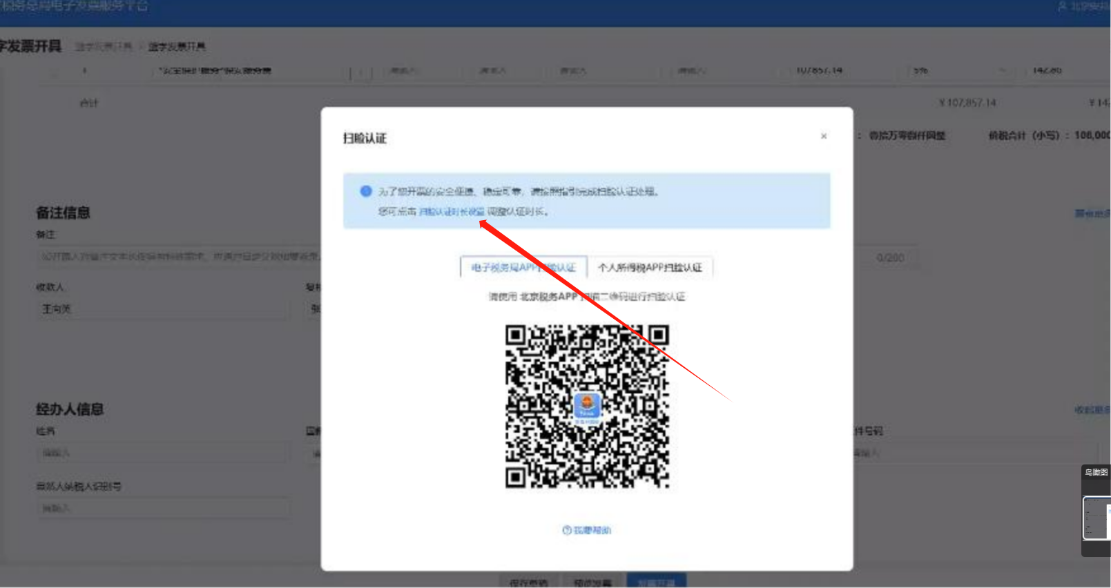 upfile