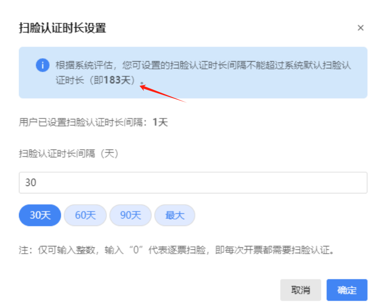upfile