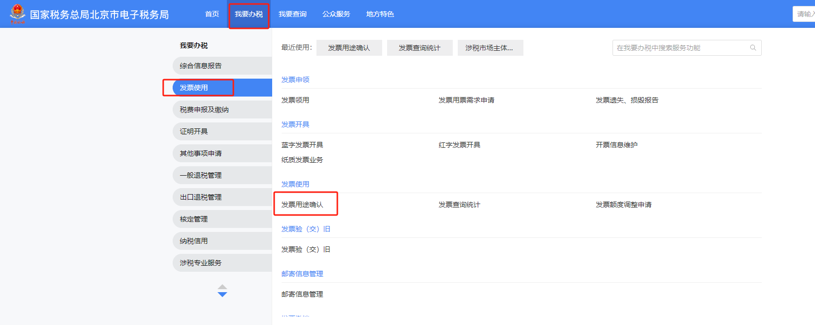 upfile
