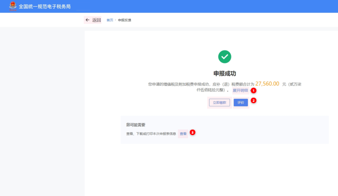 upfile