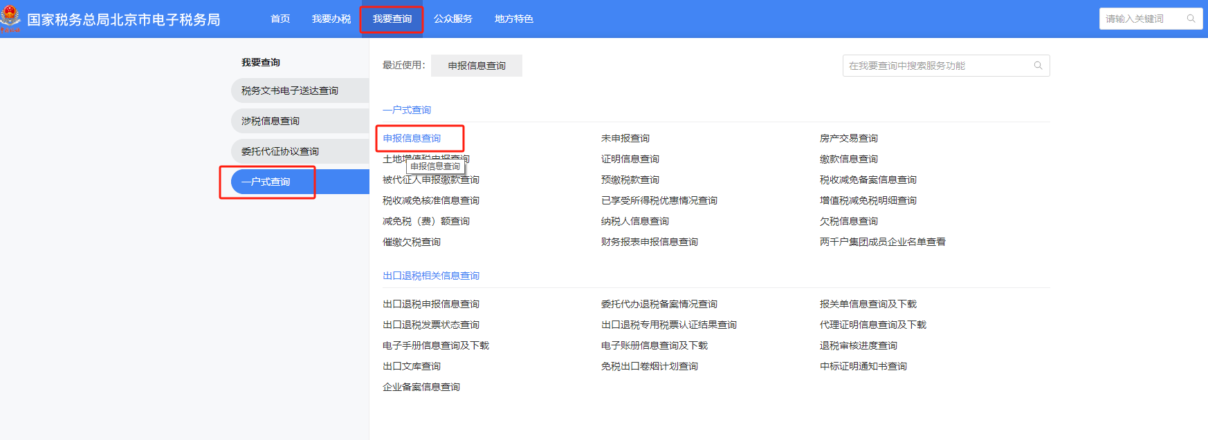 upfile