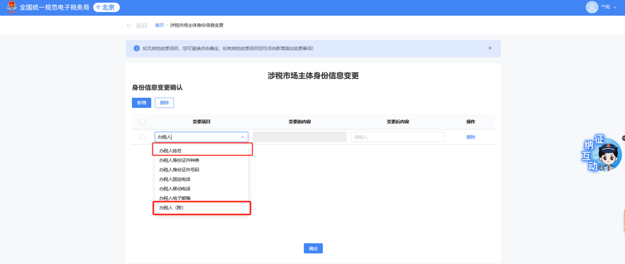 upfile
