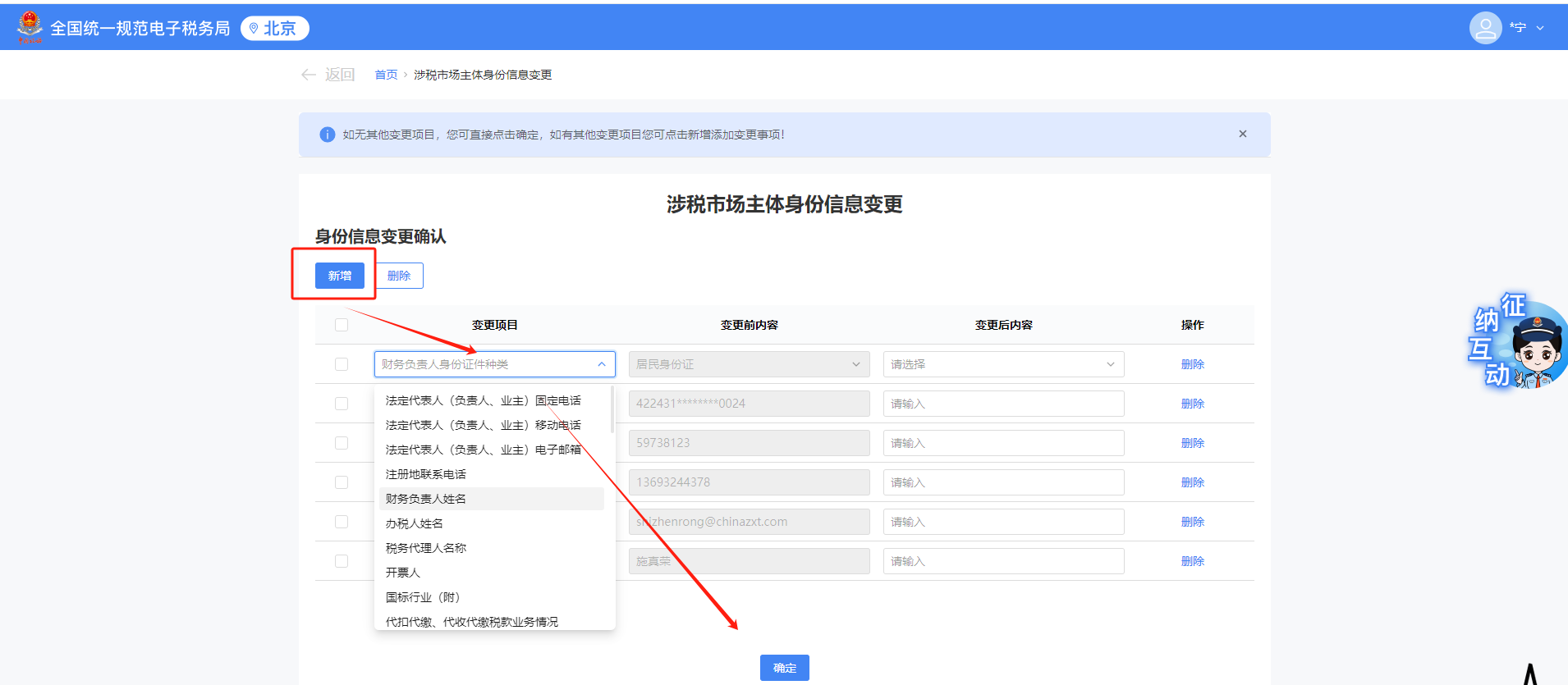 upfile