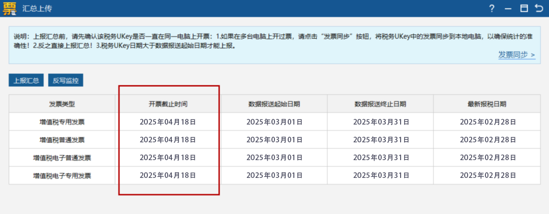 upfile