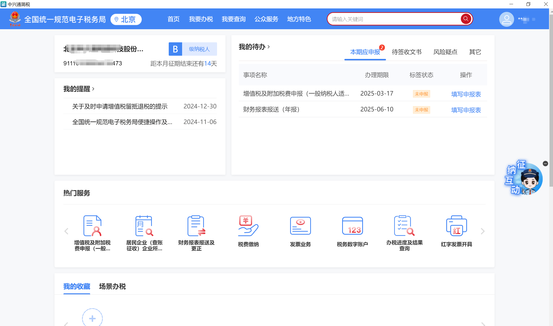 upfile