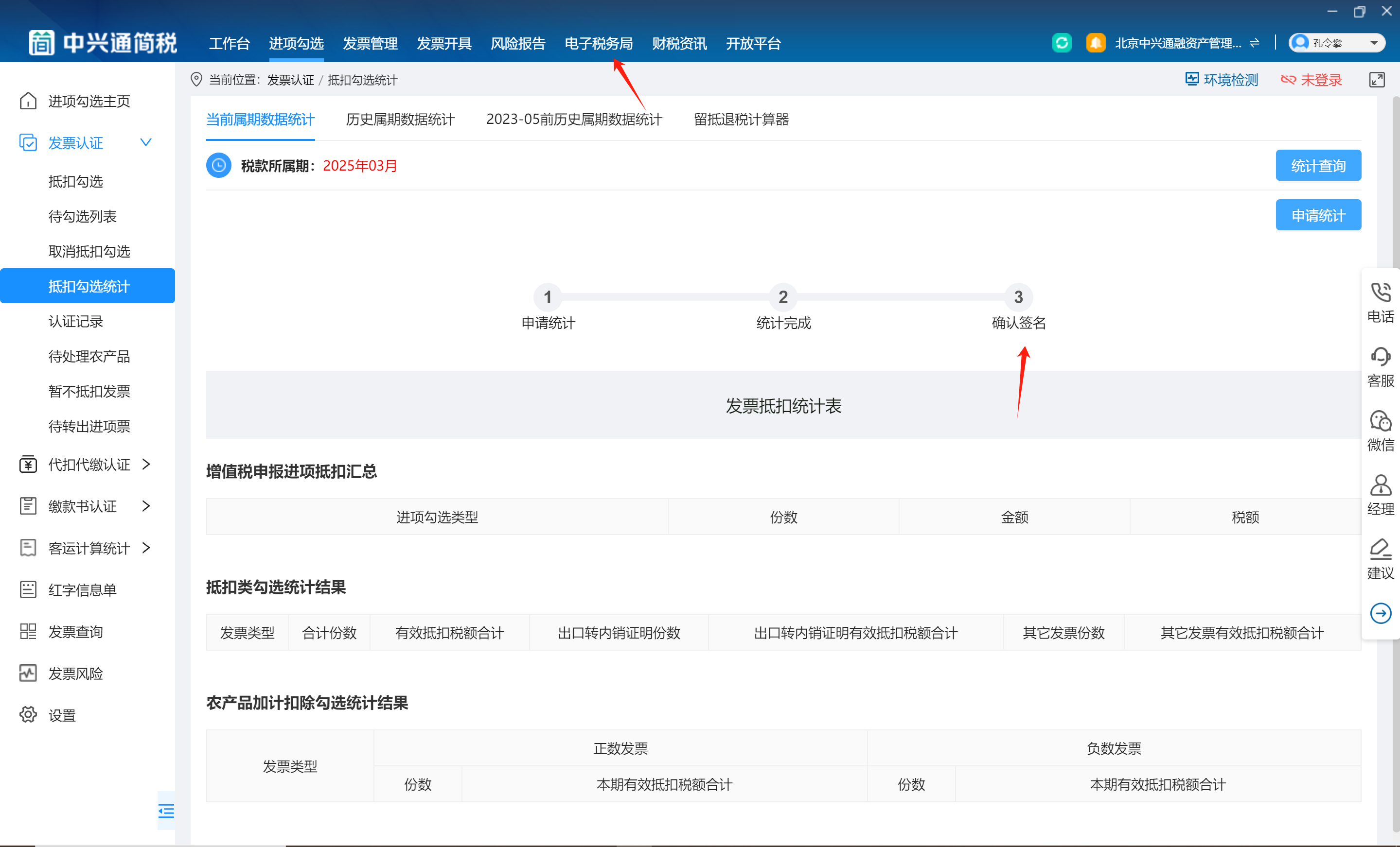upfile