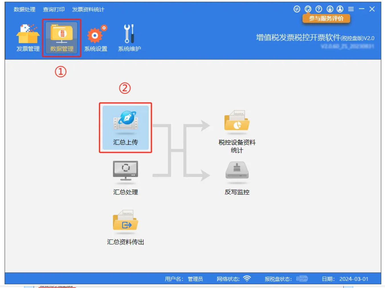 upfile