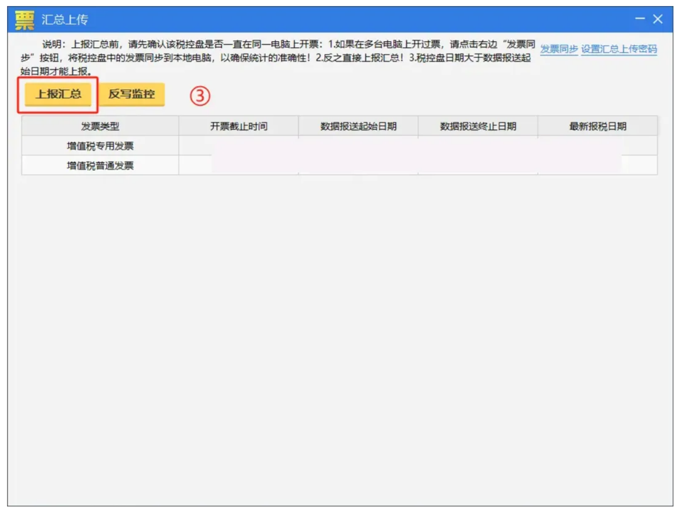 upfile