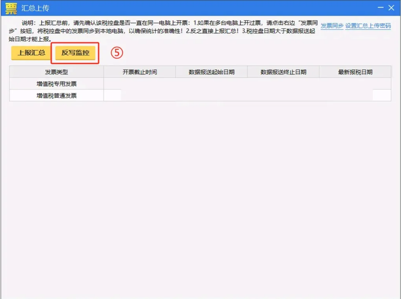 upfile
