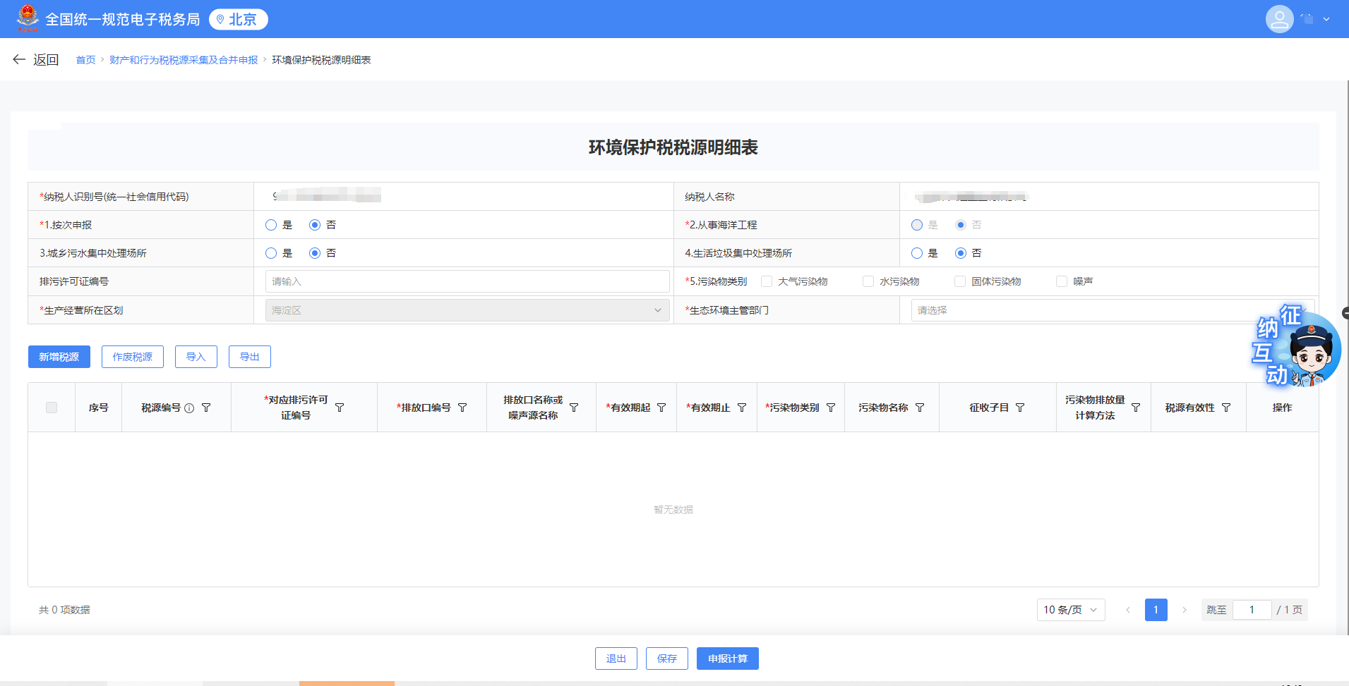 upfile