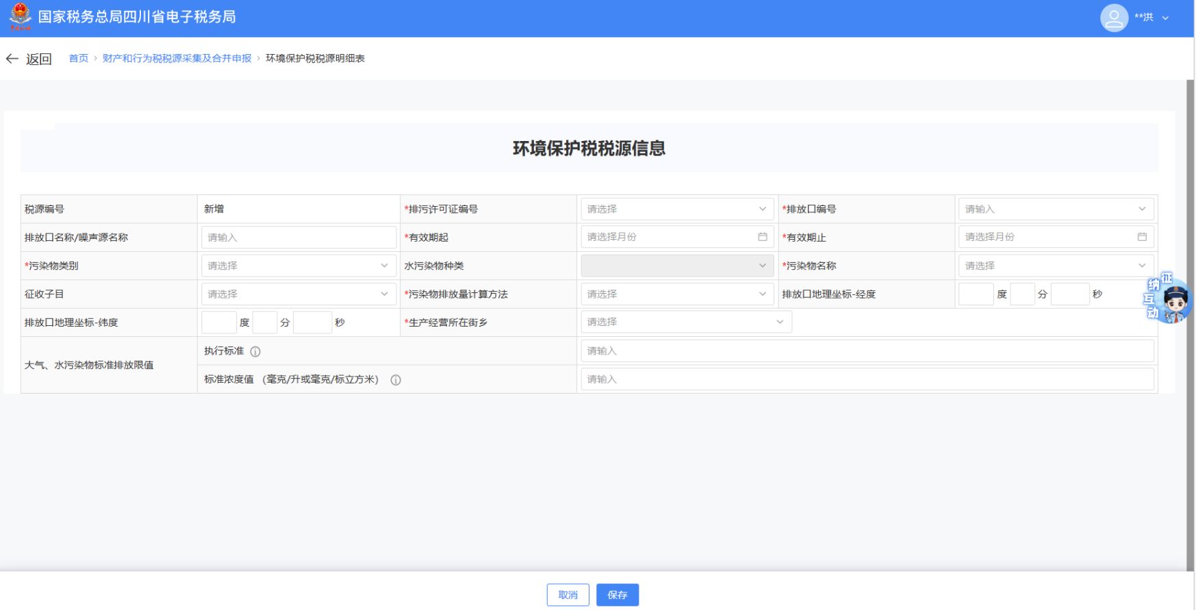 upfile