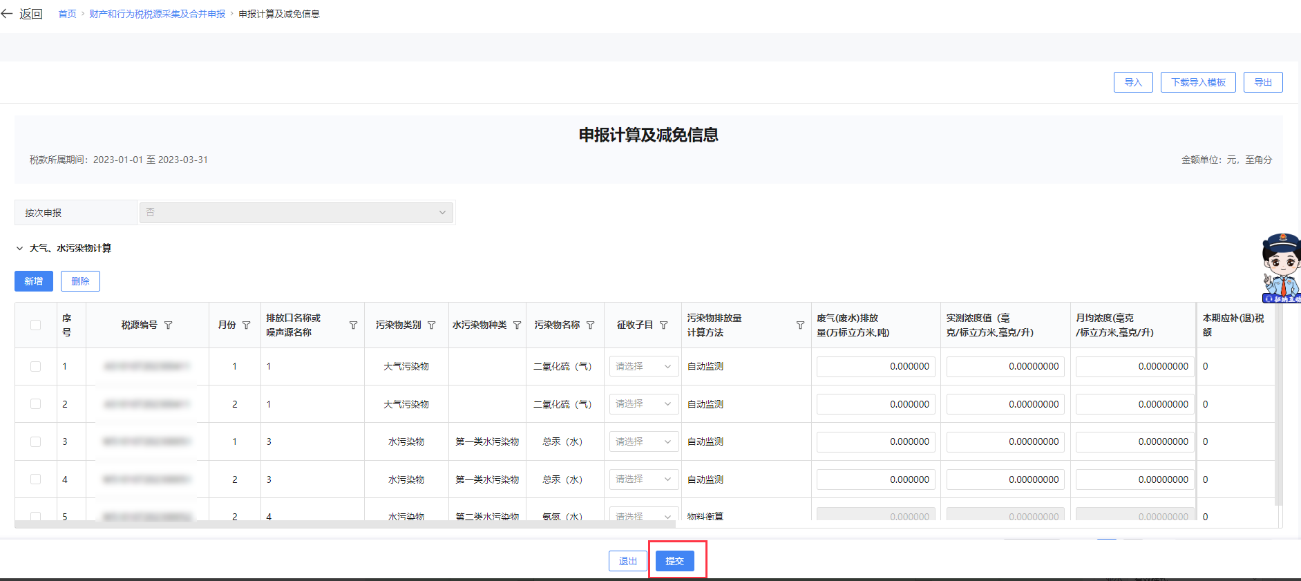 upfile
