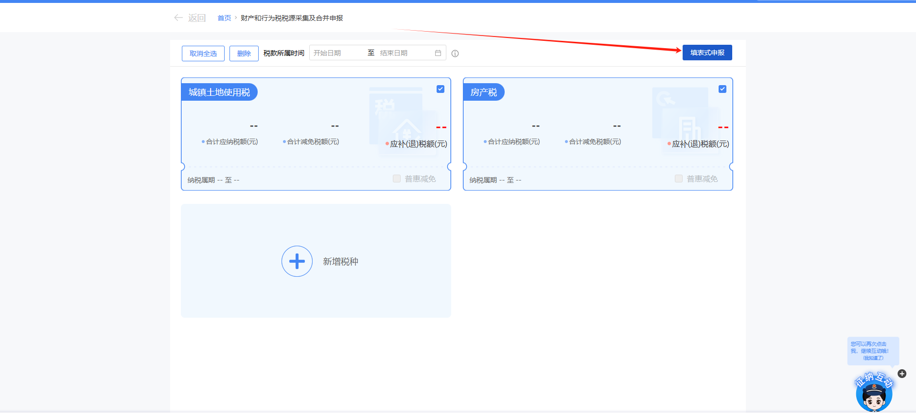 upfile