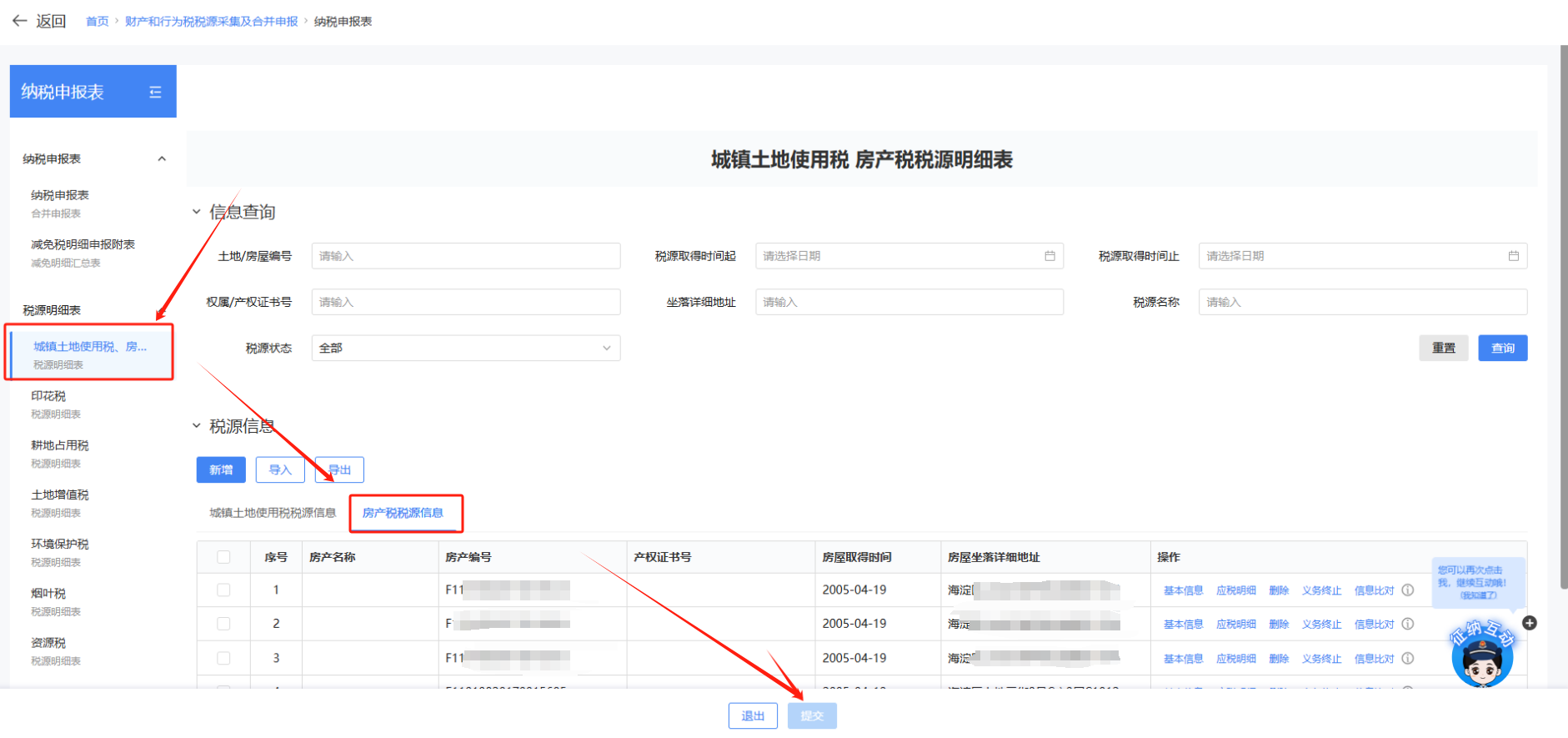 upfile