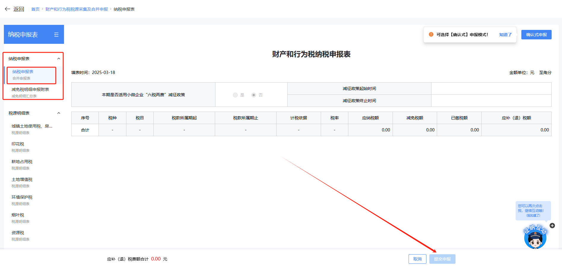 upfile