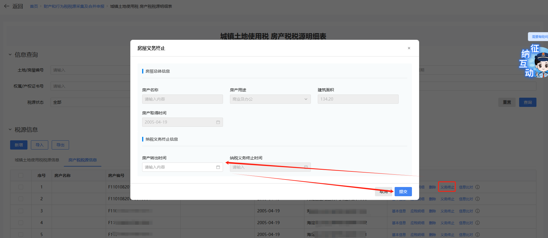 upfile