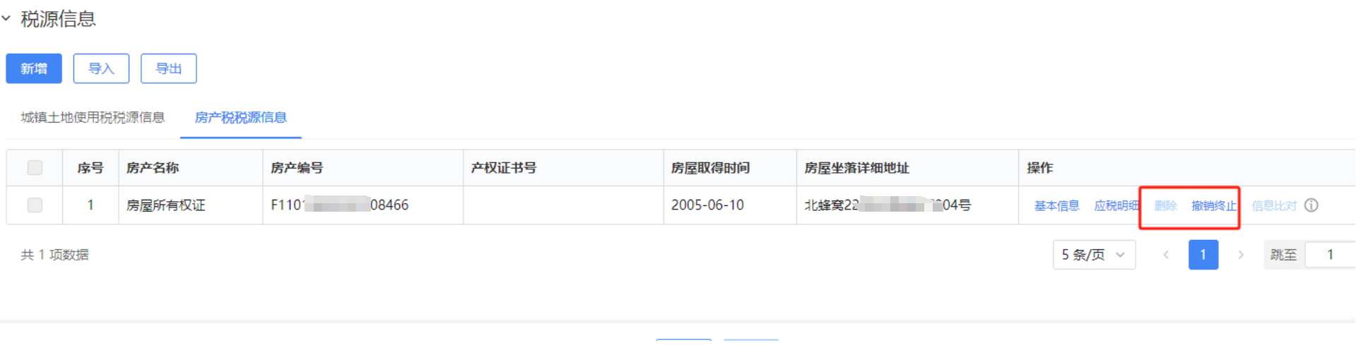 upfile