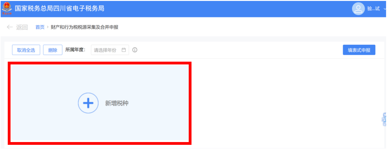 upfile