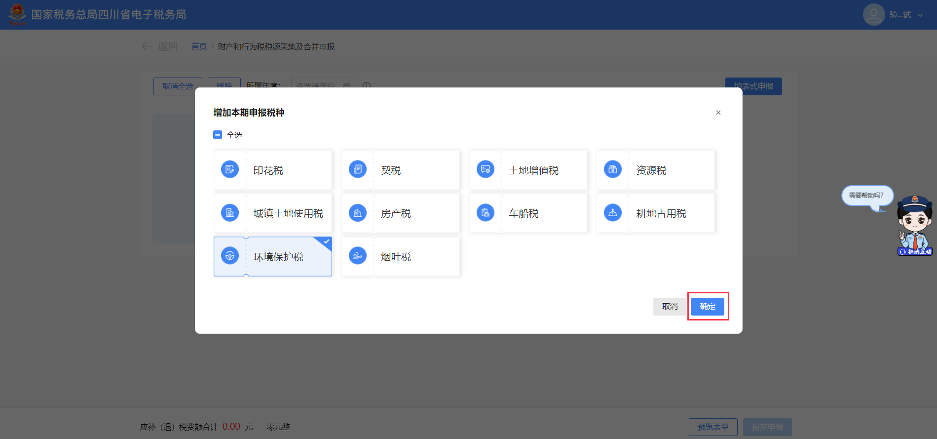 upfile