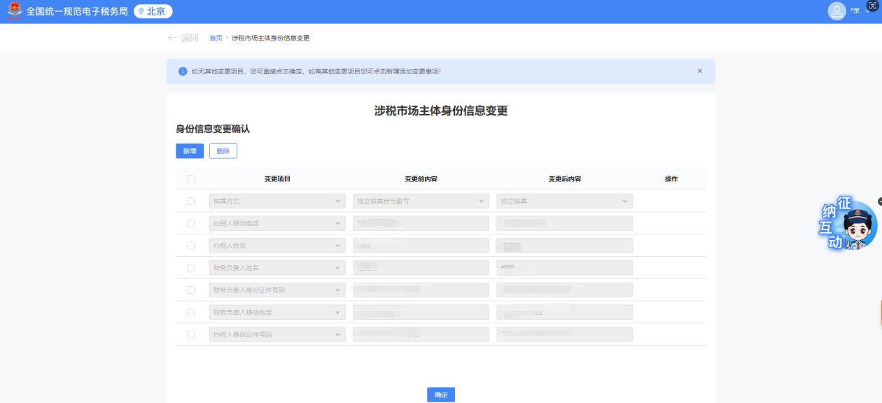 upfile