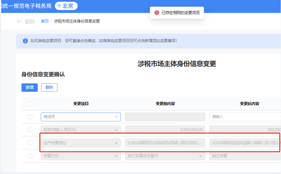 upfile