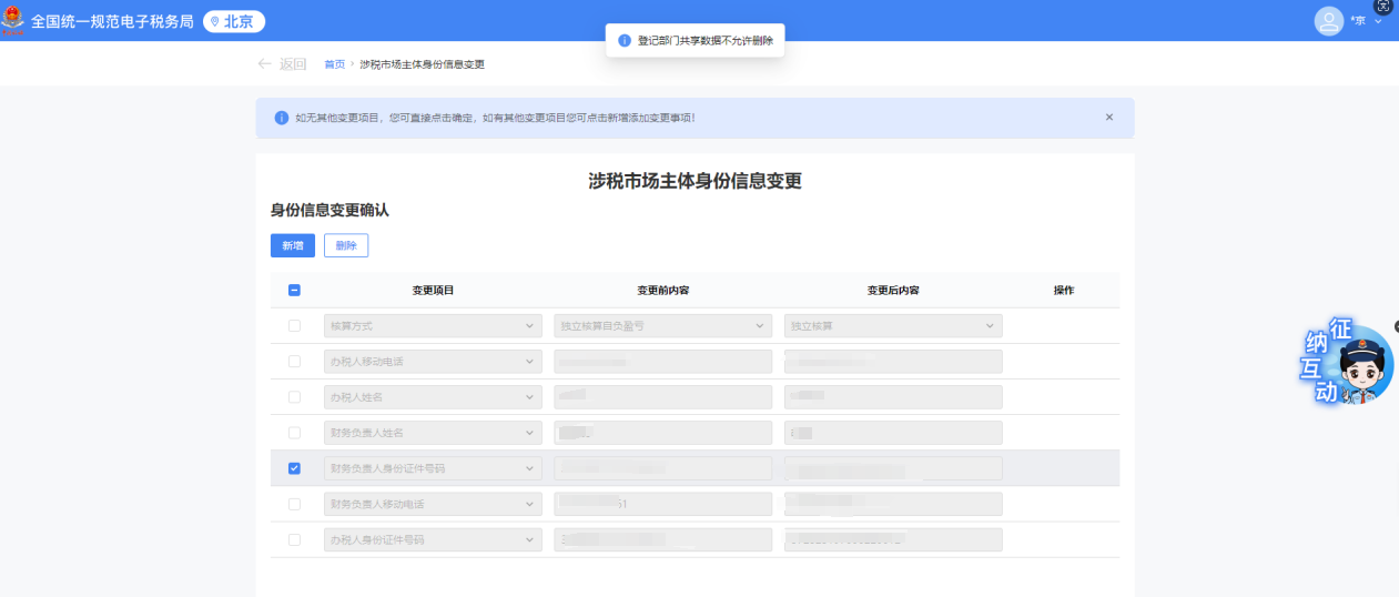 upfile