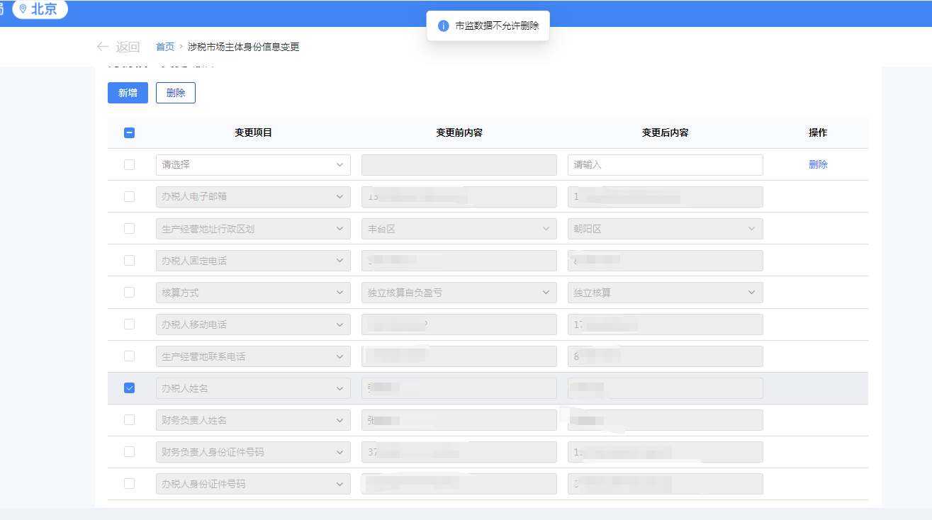 upfile