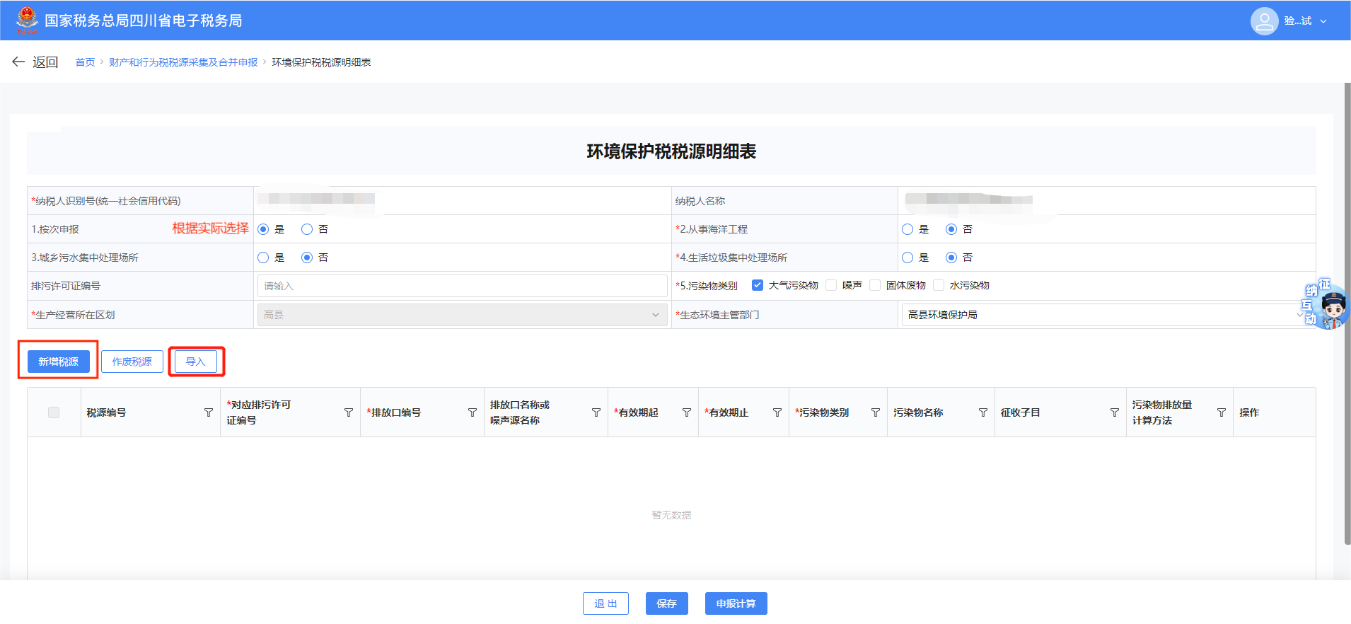 upfile