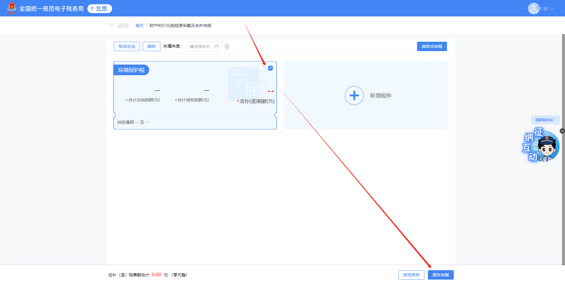 upfile