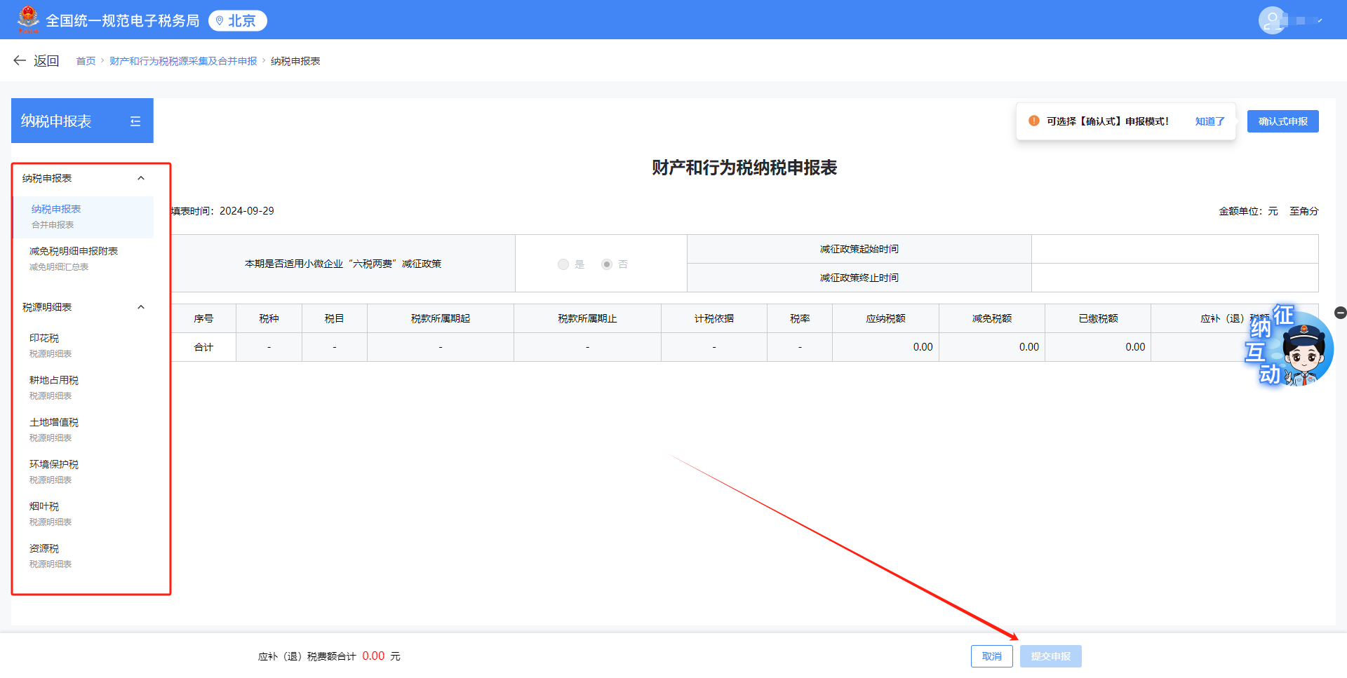 upfile