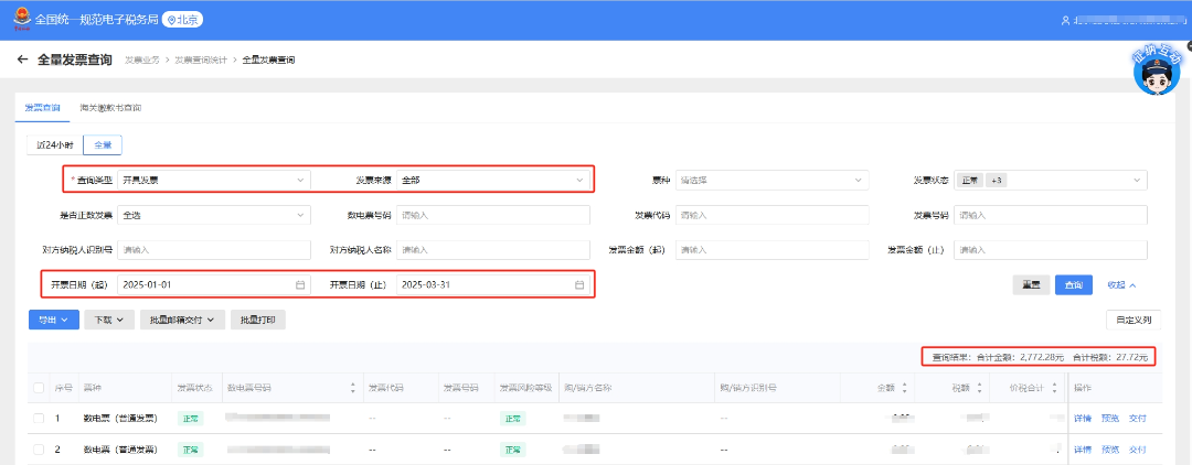upfile