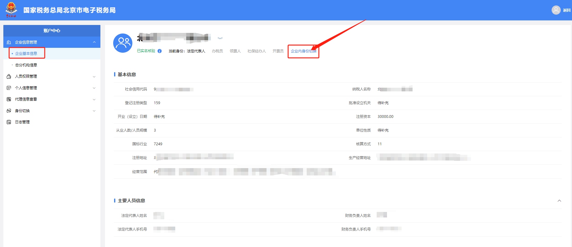 upfile