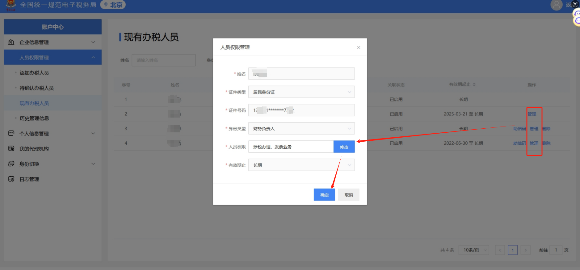 upfile